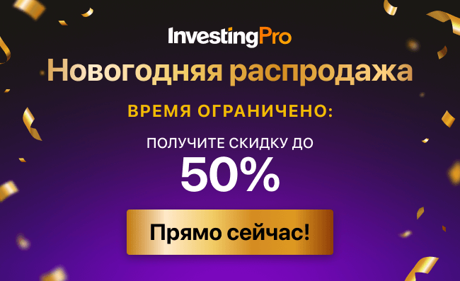 Что будут значить сегодняшние данные по занятости для ФРС и S&P 500