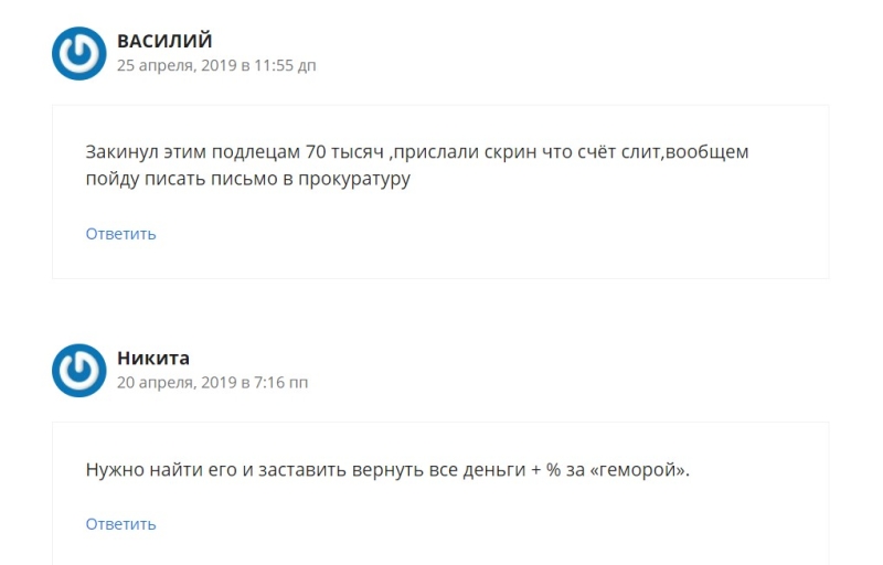 Димас из Батайска (Дмитрий Рудиков): отзывы о ставках и инвестициях в Телеграм