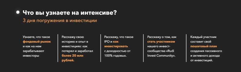 Димас из Батайска (Дмитрий Рудиков): отзывы о ставках и инвестициях в Телеграм