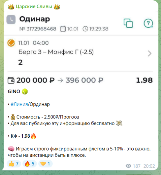 Дмитрий (DimaXelp). Отзывы о канале Царские сливы в телеграме